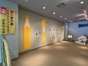 「松花堂昭乗イラストコンテスト」受賞作品展示のお知らせ
